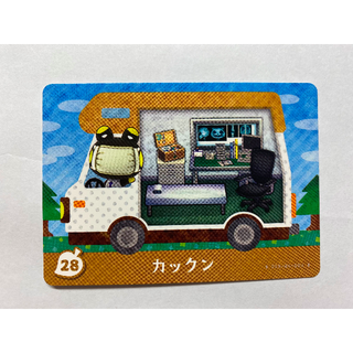 ニンテンドウ(任天堂)のどうぶつの森　amiibo カード　カックン(カード)