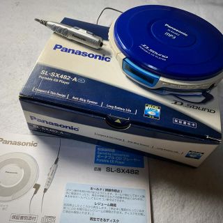 パナソニック(Panasonic)のジャンク品　SL-SX482-A CDプレーヤー(ポータブルプレーヤー)