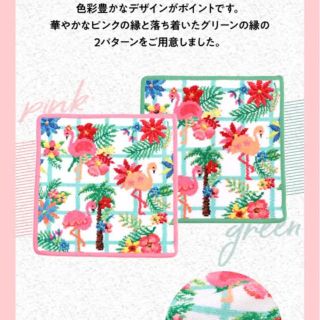 FEILER - 即完売品✨‼️超レア‼️❤️Chesty✖️FEILER❤️フラミンゴ ... 即完売品✨‼️超レア‼️❤️Chesty✖️FEILER❤️フラミンゴポーチ