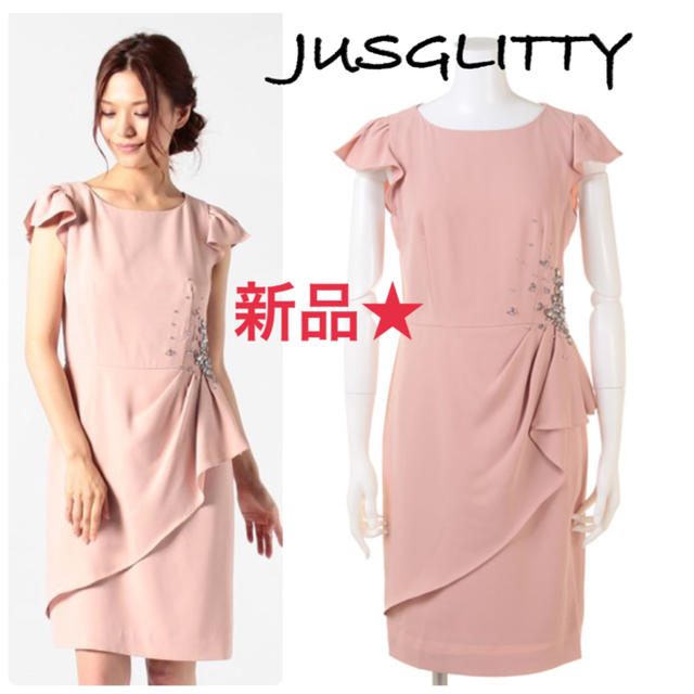 JUSGLITTY(ジャスグリッティー)の新品★ジャスグリッティー★ドレス レディースのワンピース(ひざ丈ワンピース)の商品写真