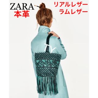 ザラ(ZARA)の完売品 ザラ フリンジ 本革 レザー バッグ ショルダー タッセル 巾着 レトロ(ショルダーバッグ)