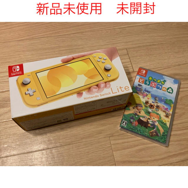 ☆専用ページ☆新品・未開封品ニンテンドースイッチあつ森セット