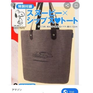 シップス(SHIPS)のIn Red付録  SNOOPYトートバッグ  (トートバッグ)