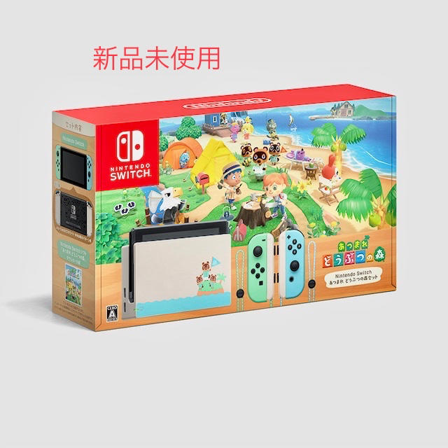 Nintendo Switch - 任天堂スイッチ　集まれ動物の森セット