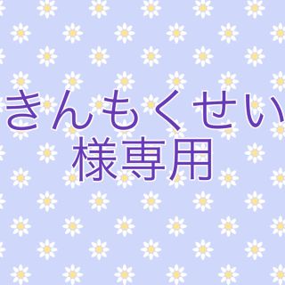 ムジルシリョウヒン(MUJI (無印良品))の無印　保湿クリームと化粧水　きんもくせい様専用(化粧水/ローション)