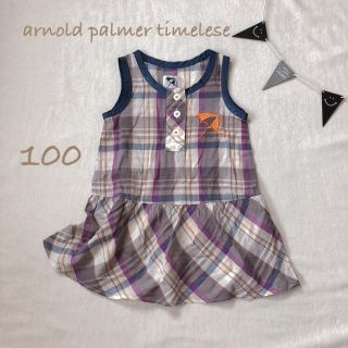 アーノルドパーマー(Arnold Palmer)のチェックワンピース 100 夏服(ワンピース)