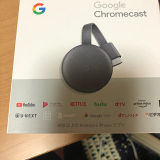 Google Chromecast(映像用ケーブル)