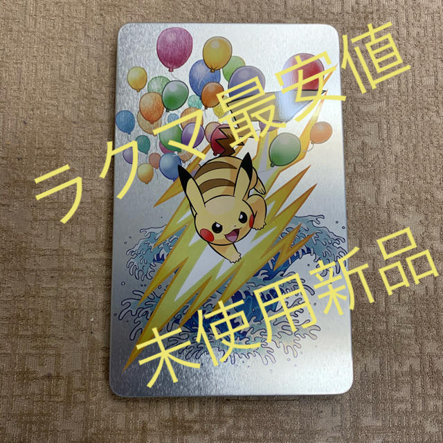 週末限定直輸入♪ レッツゴー イーブイ ピカチュウ 限定品 スチールブック キーホルダー その他 レッツゴー イーブイ ピカチュウ Switch限定品 スチールブック