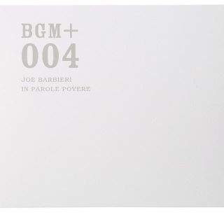 ムジルシリョウヒン(MUJI (無印良品))の★専用★【美品|無印良品】BGM +004＋007(ヒーリング/ニューエイジ)