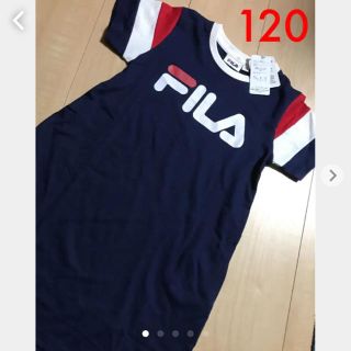 フィラ(FILA)の新品＊FILA フィラ＊Tシャツ ワンピース＊120センチ(ワンピース)