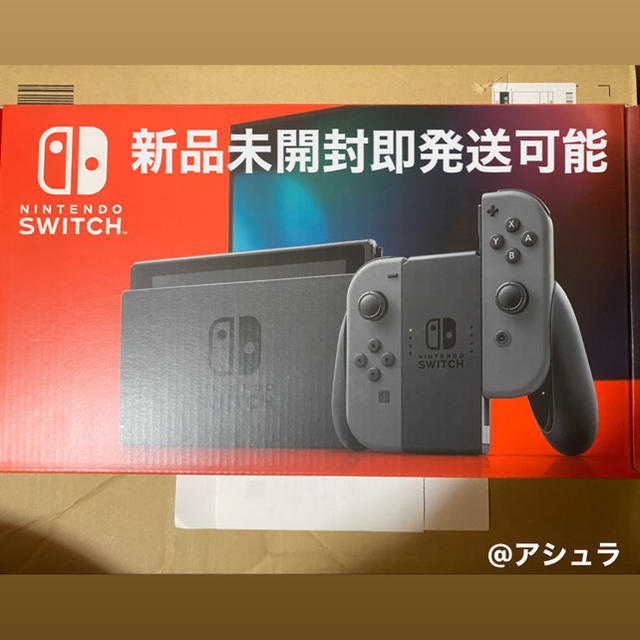 任天堂　スイッチ　本体　新品未使用　グレー