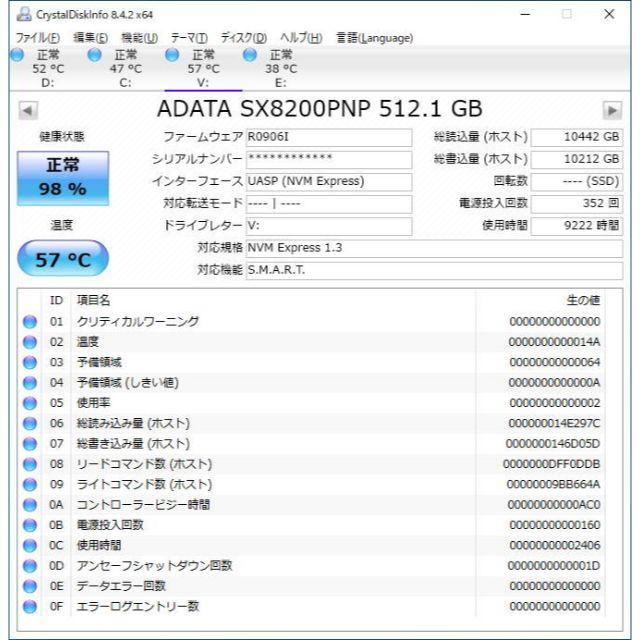 ADATA XPG SX8200 Pro 512GB SSD スマホ/家電/カメラのPC/タブレット(PCパーツ)の商品写真