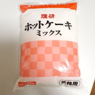 ホットケーキミックス1kg(菓子/デザート)