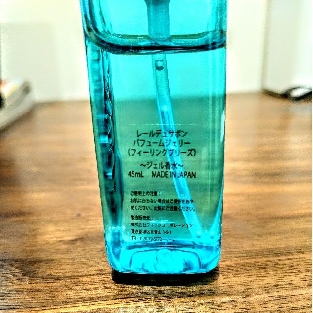 ジェル香水「レールデュサボン パフュームジェリー」の通販 by g950333's shop｜ラクマ
