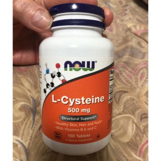 iHerb Lシステイン(ビタミン)