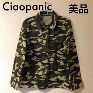 チャオパニック(Ciaopanic)の【美品】Ciaopanic チャオパニック カモフラ柄シャツ 長袖シャツ(シャツ/ブラウス(長袖/七分))