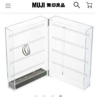 ムジルシリョウヒン(MUJI (無印良品))のネックレス　ピアス　ケース(小物入れ)