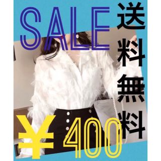 《再値下げ!!400円》完売!!★フリンジ★ショート★カジュアル★パーティー(シャツ/ブラウス(長袖/七分))