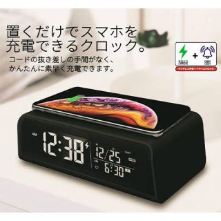 ADESSO ワイヤレスチャージングクロック QA-03(置時計)