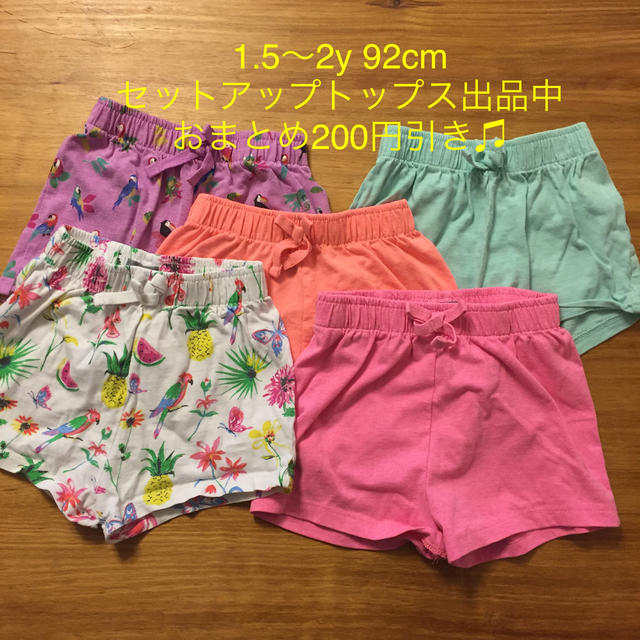 NEXT(ネクスト)のNEXT トロピカル柄 無地 ショートパンツ 5枚セット キッズ/ベビー/マタニティのキッズ服女の子用(90cm~)(パンツ/スパッツ)の商品写真