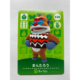 ニンテンドウ(任天堂)のどうぶつの森 amiibo カード まんたろう(カード)