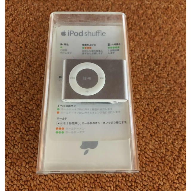 Apple(アップル)の「ほりけんさま専用」iPod shuffle1GB A1204 スマホ/家電/カメラのオーディオ機器(ポータブルプレーヤー)の商品写真