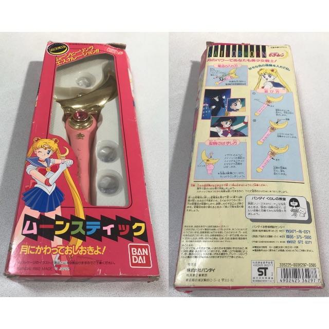 セーラームーン - レア! 初期 セーラームーン ムーンスティック セーラームーン - レア! 初期 セーラームーン ムーンスティック