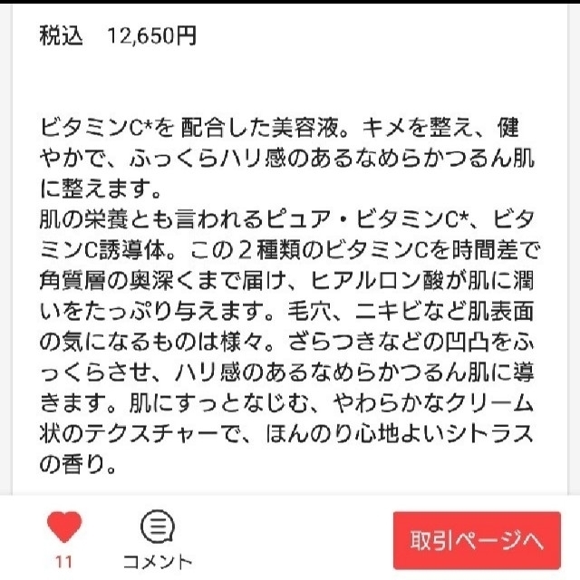 Kiehl's(キールズ)のキールズ DS ラインコンセントレート７５ml コスメ/美容のスキンケア/基礎化粧品(美容液)の商品写真