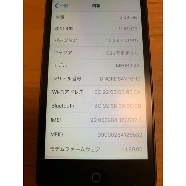 Apple - iPhone 5 Black 16 GB auの通販 by たいちゃん's shop ...