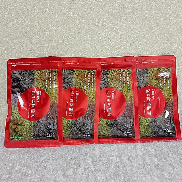 匠の野草酵素　3ヶ月　×4袋 食品/飲料/酒の健康食品(ビタミン)の商品写真