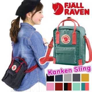 フェールラーベン(FJALL RAVEN)のFJALL RAVEN ミニショルダーバッグ(ショルダーバッグ)