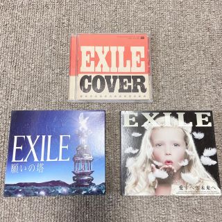 エグザイル(EXILE)のEXILE 愛すべき未来へ 願いの塔 COVER(ポップス/ロック(邦楽))