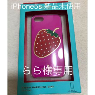 ケイトスペードニューヨーク(kate spade new york)の新品未使用kate  spade♠︎iPhone5sケース(iPhoneケース)