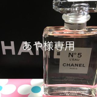 シャネル(CHANEL)のシャネル N°5 ロー オードゥ トワレット （ヴァポリザター(その他)