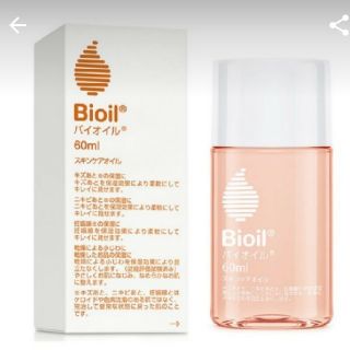 バイオイル(Bioil)のBIOIL【バイオイル・60ml】×2(ボディオイル)