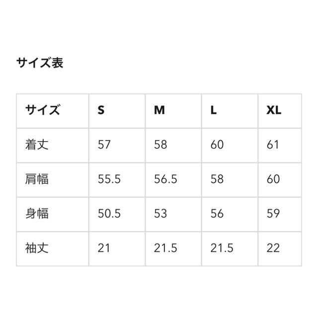 GU(ジーユー)のGU サテンギャザースリーブブラウス レディースのトップス(シャツ/ブラウス(半袖/袖なし))の商品写真