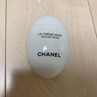 シャネル(CHANEL)のシャネル　ハンドクリーム　ラクレーム　マン　リッシュ(ハンドクリーム)