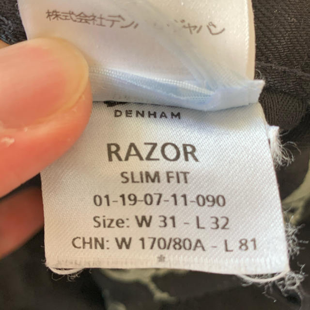 【値下】デンハム RAZOR NYB   W31L32 5