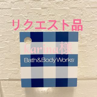 バスアンドボディーワークス(Bath & Body Works)のバス＆ボディーワークスジェル　＆　ホルダーセット(アルコールグッズ)