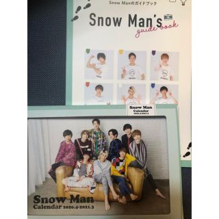 ジャニーズ(Johnny's)のSnow Man カレンダー 2020(アイドルグッズ)