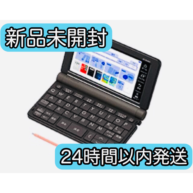 【新品】カシオ 電子辞書 EX-word XD-SR4800 BK ブラック