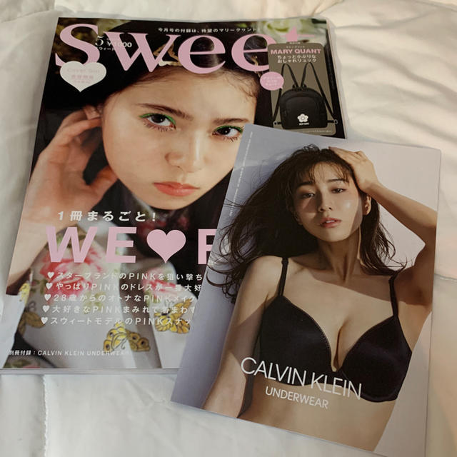 宝島社(タカラジマシャ)のsweet 5月号　雑誌＋別冊付録 エンタメ/ホビーのタレントグッズ(女性タレント)の商品写真