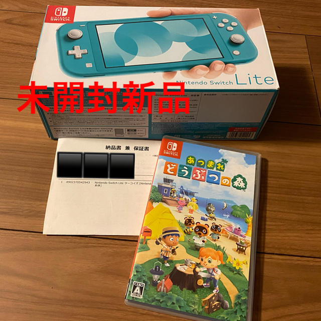 ニンテンドースイッチNintendo Switch  Lite未開封+開封済どうぶつの森 セット