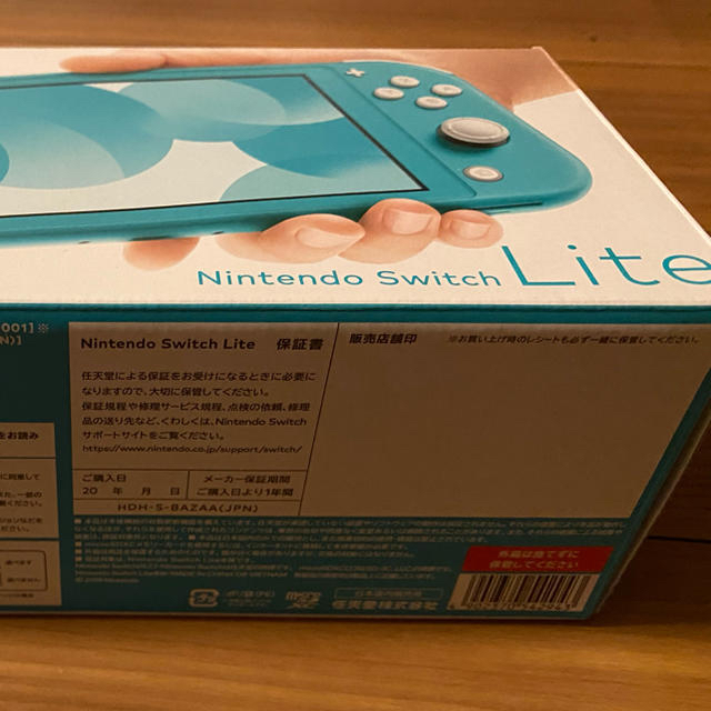 Nintendo Switch  Lite未開封+開封済どうぶつの森 セット