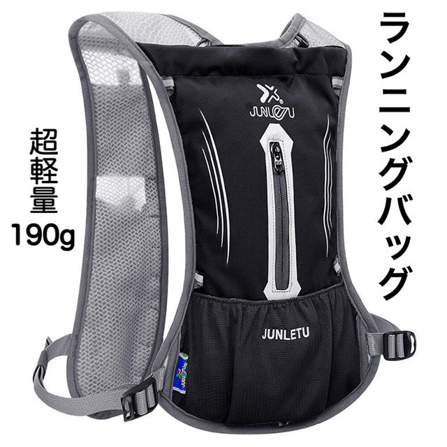 ランニングバッグ ハイドレーションバッグ バックパック リュック 新品