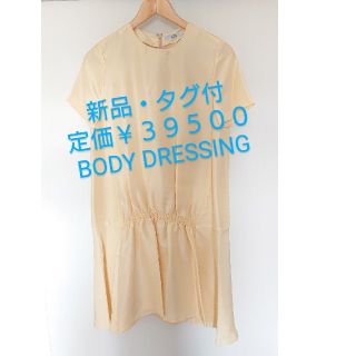 ボディドレッシングデラックス(BODY DRESSING Deluxe)のお値下げ♪ 新品・タグ付き ボディドレッシング シルク ワンピース(ひざ丈ワンピース)