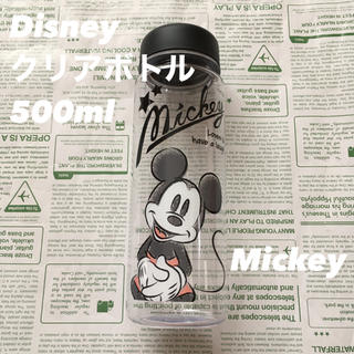 ディズニー(Disney)の【ちせまちひ様 専用】Disney Mickey クリアボトル 500ml(タンブラー)