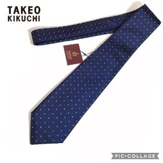 タケオキクチ(TAKEO KIKUCHI)の【新品・未使用】タケオキクチ 日本製 シルク100% ネクタイ 500(ネクタイ)