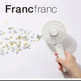 フランフラン(Francfranc)のフランフラン　バンディ扇風機(その他)