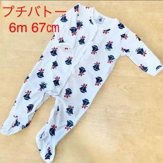 プチバトー(PETIT BATEAU)の美品★ プチバトー 足つき ロンパース 6m 67㎝ ヨットプリント 女の子(ロンパース)